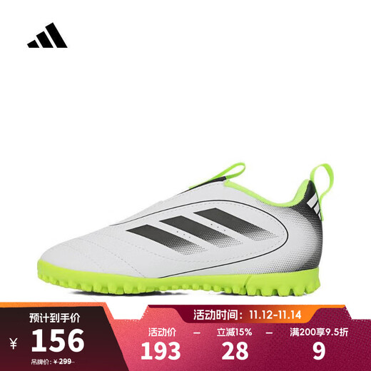 Adidas adidas Taobo Sports Boys GOLETTO IX TF J LL Football Shoes JP5789 30