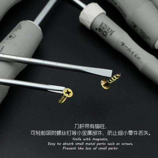 JERXUN screwdriver cross-shaped set with magnetic screwdriver plum blossom small screwdriver electrician screwdriver household repair tools 3*75MM -