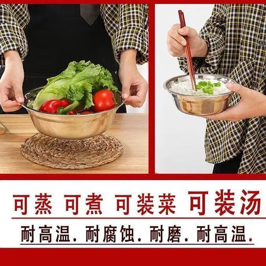 Stainless steel clear soup pot and basin kitchen baking household hot pot basin washing vegetables and egg soup pot cooking basin (without handle) clear soup pot 26cm