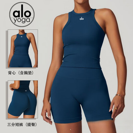 ALO YOGA American ALO yoga clothing suit yoga women's fitness running sports suit Pilates texture training tights khaki vest M