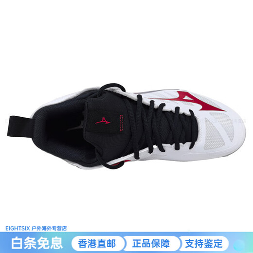 Mizuno (MIZUNO) Wave Dimension non-slip low-top training shoes for men and women white 42.5