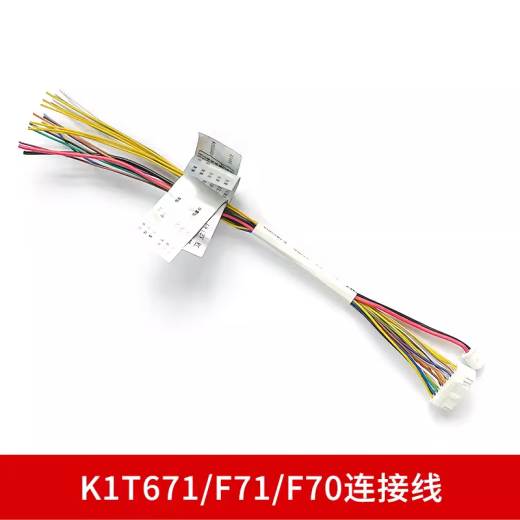 威视人脸门禁一体机DS-K1T671/F72/341/342/804连接排线 背板 DS-K1T680/672/673/F72排线