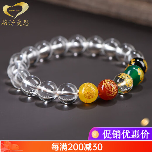 Genomanman white crystal five-way God of Wealth bracelet for women and men white simple crystal jewelry gift beads 8mm