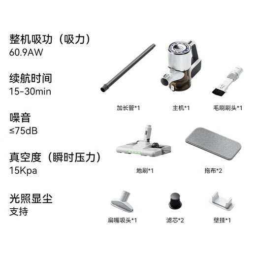 KONKA Konka vacuum cleaner wireless suction and mopping all-in-one home high suction handheld small soft sound high power floor scrubber-A sweeping, suction and mopping three-in-one + upgraded wet mopping water tank丨Gray