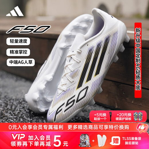 Adidas Tianlang Football Adidas F50 LEAGUE mid-range Chinese version AG short nail grass football shoes JR1699 white black gold #JR1699 40 UK6.5