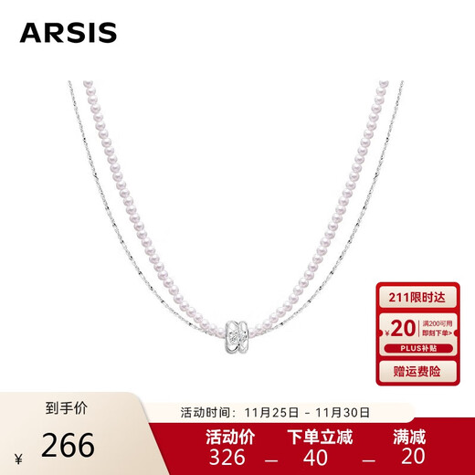 Arsis Snake Pattern Auspicious Double Ring Necklace Zodiac Year Clavicle Chain Fashionable Birthday Gift for Girlfriend