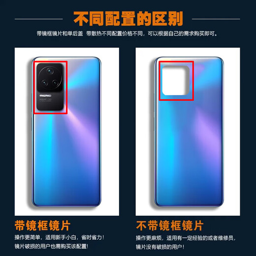 Original suitable for Redmi K50 glass back cover, K50Pro back cover, mobile phone battery cover, back screen housing repair, black casing/tempered glass back cover, Redmi K50/K50Pr