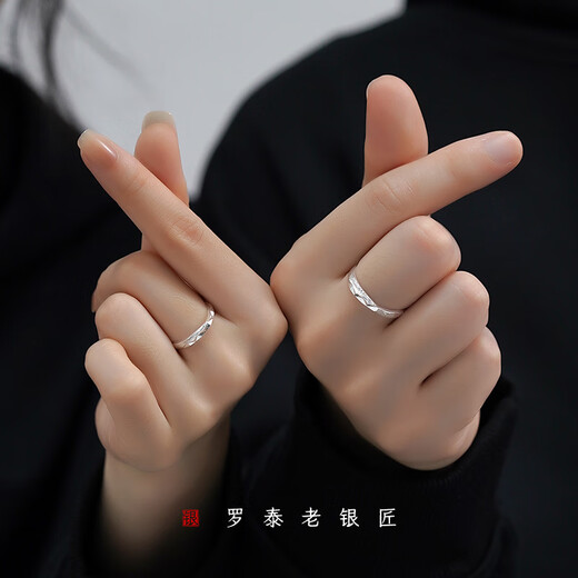 Luotai Old Silversmith 990 Pure Silver Stars and Sea Rings Men's and Women's Couples' Rings A Pair of Light Luxury Ring Gifts Stars Couples' Rings (One Pair)