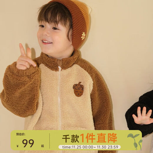 Papa crawling winter children's coat raglan sleeves for boys and girls plus velvet warm stand-up collar top, fashionable and cute, coffee brown 90 cm