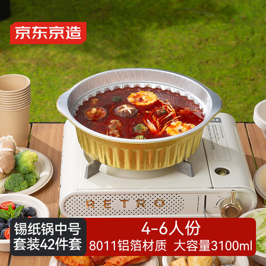 Made in Tokyo, disposable hot pot, tinfoil pot tableware, outdoor special aluminum foil pot, camping and picnic household set for 4-6 people