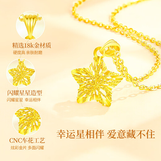 Lao Fengxiang Colorful Star Gold Necklace for Women 18K Gold Pendant Anniversary Gift for Girlfriend and Wife’s Birthday Practical 18k Colorful Brushed Star Pendant + Free 925 Silver Chain