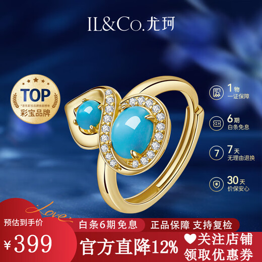 IL&CO Youke S925 Silver Small Gourd Natural Turquoise Necklace Women's National Style Jewelry Birthday Valentine's Day Gift S925 Silver Turquoise Ring