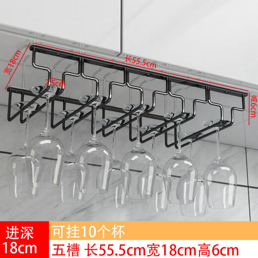 Jieyunmao simple red wine glass holder upside down household goblet holder hanging creative wine cabinet wine glass display rack hanging cup rack 5 slots long 55.5cm deep 18cm black