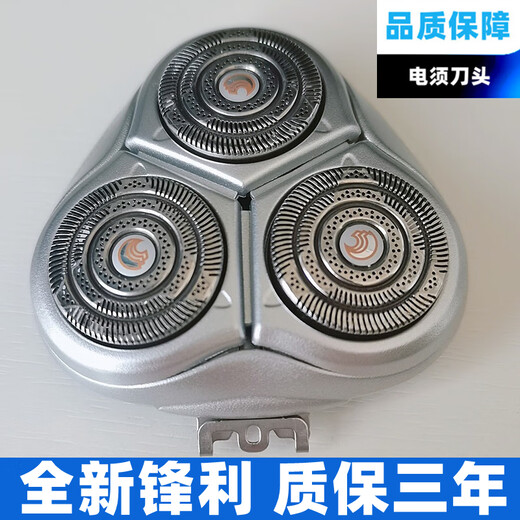 
Suitable for Philips razor HQ9160 blade head HQ9170 9190 9140 9195XL3 blade net accessories Single imported car door