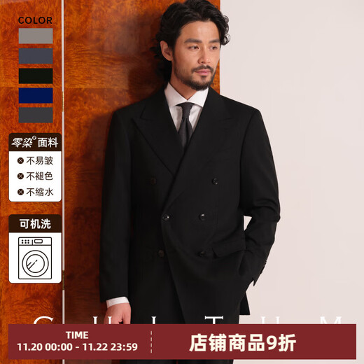 CULTUM machine washable anti-wrinkle and iron-free suit suit men's commuter casual double-breasted business professional suit suit pure black single suit 52 A