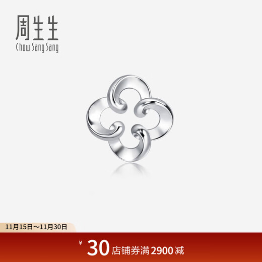 Chow Sang Sang Pt950 platinum stud earrings small flower platinum single earring 91063E pricing