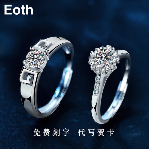EothPT950 Platinum Tightening Moissanite Diamond Couple Ring Female Pair Ring Valentine's Day Birthday Gift for Girlfriend Women's PT950 Platinum Moissanite Ring + Certificate