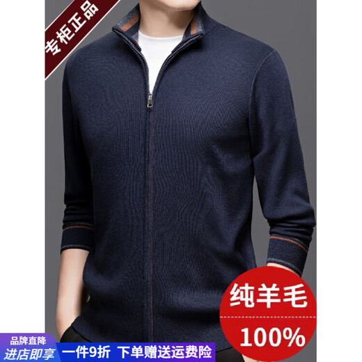 EMZ Ordos city-made wool cardigan men's autumn and winter middle-aged thick fashion knitted sweater zipper medium gray M 165 (recommended 100-120 Jin Jin equals 0.5 kg to wear)