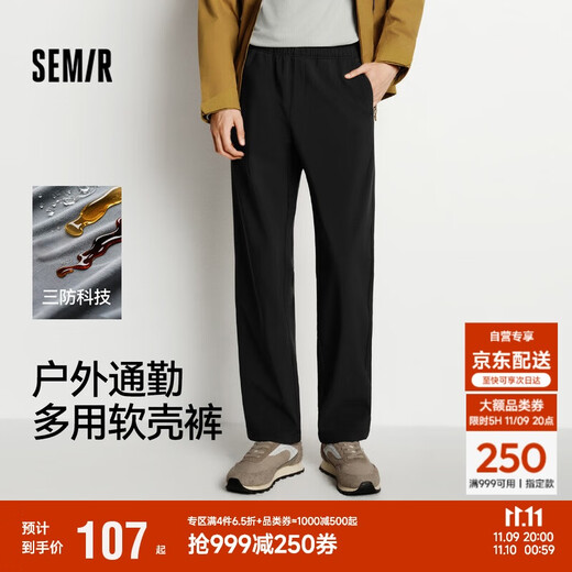 Semir casual pants men's three-proof soft shell pants plus velvet straight pants 2025 winter trousers commuting basics 109725127101