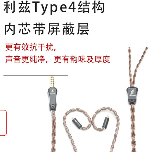 Line Artists Headphones 1ER-M7M9 Xielantu zweite Generation MMCX Shuer 846 535 0.78 Shuiyueyu Kopfhörer 4.4 Ausgeglichene Kopfhörer Upgrade Line Typ4 Strukturlinie 3,5 mm Straight Head (Mobiltelefon * Computerplug) Senhai IE80S/IE80SBT/IHE