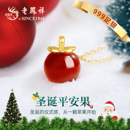 Lao Fengxiang Ping An Fruit Necklace for Women Pure Silver 999 Apple Pendant Birthday Christmas Eve Christmas Gift for Girlfriend and Wife Christmas Gift Ping An Fruit Necklace*Lao Fengxiang Gift Box