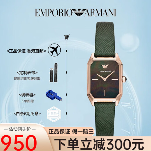 Emporio Armani (Emporio Armani) Damenuhr, kleine quadratische Uhr, modische, lässige Quarz-Damenuhr für Freundin oder Ehefrau, Valentinstagsgeschenk AR11149