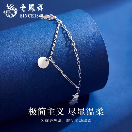 Lao Fengxiang pt950 platinum bracelet for women, platinum star disc, plain gold bracelet, Valentine's Day birthday gift for girlfriend and wife, platinum star disc bracelet, about 3.4g, brand gift box