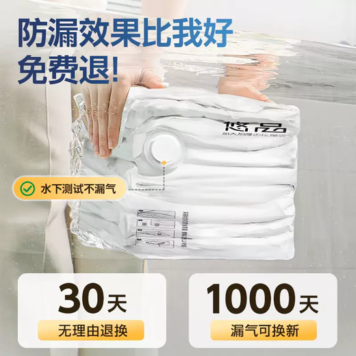 Yusenyi Vacuum Compression Bag Thickened Storage Bag Quilt Special Artifact Clothes Down Jacket Clothing Wireless Pump Pumpless Set (Suitable for users with pumps at home) 1 Combination of 4 packs (2 medium three-dimensional - 2 small) travel recommendations