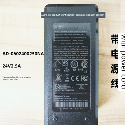 Dahua HD ball machine original power supply Ad- 0602400250na original 24V DC 2.5A power adapter