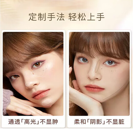 Sweet mint Cheng Shian Orange Contour Palette Four-Color Highlight Contour All-in-one Palette Matte Novice Comprehensive Nose Shadow 1# Pink Comprehensive Palette + 2 Brushes + Thumb Puff 0 items