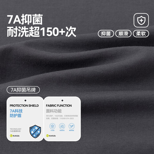 Dudujia 7A antibacterial girls fake two-piece T-shirt spring clothing children's skin-friendly long-sleeved tops for girls casual versatile children's clothing cloud gray 80