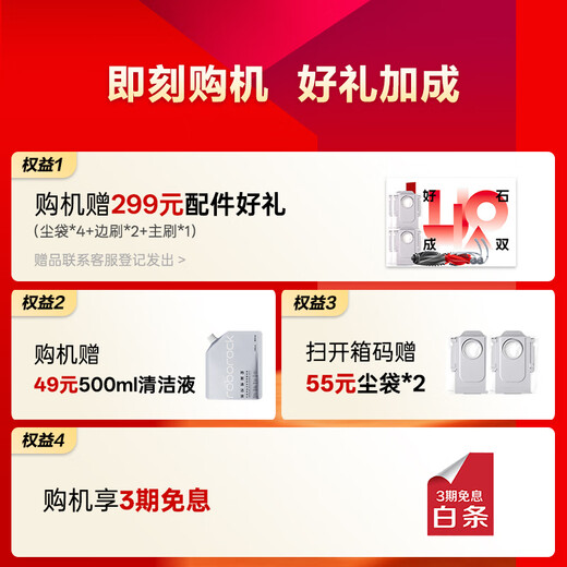 Roborock G30 U sweeping robot with integrated sweeping and mopping, automatic upper and lower water, automatic dust collection, hot water washing, mop drying, rehydration, mopping and mopping G30 U upper and lower water version