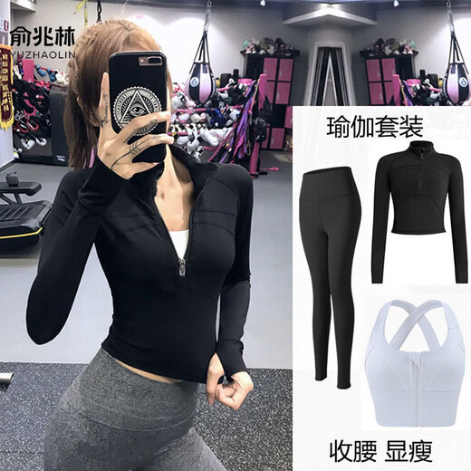 Yoga suit for women 2025 new style quick-drying running sports Pilates training fitness long-sleeved top 04 royal blue + 07 black + 92 royal blue trousers M medium size recommended around 94-104 weight