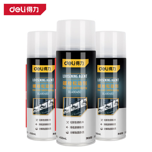 Deli rust remover, bolt loosening agent, powerful rust removal metal anti-rust door lock lubricant, anti-door noise removal, bicycle machinery door and window one bottle multi-purpose cleaning agent