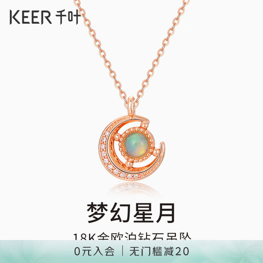 Chiba Jewelry 18K gold Opal diamond 3D electroformed pendant, beautiful and colorful necklace as a birthday gift for girlfriend. 18K gold Opal diamond pendant. Gold weight is about 0.3g.