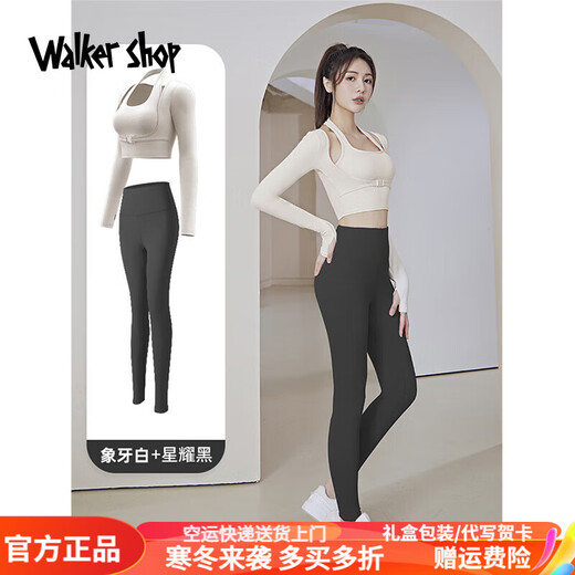 Walker Shop Yoga Wear Suit Women Chinese Valentine's Day Gift Breathable Running Sports Jacket Slim Fit Pilates Training Fitness Wear Long Sleeve Suit Ivory White + Star Black M Recommended 90-100Jin Jin is equal to 0.5 kg