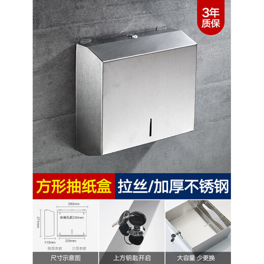 Shantou Lincun 304 stainless steel roll paper box hotel commercial public toilet bathroom wall-mounted large-capacity paper towel holder brushed style + key