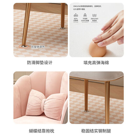 Japanese Muji Makeup Chair Petals Chair Back Light Luxurious Simple Modern Desk A Dressing Table Stool Black Legs - Off-White Velvet Sponge Style Free Butterfly Pillow
