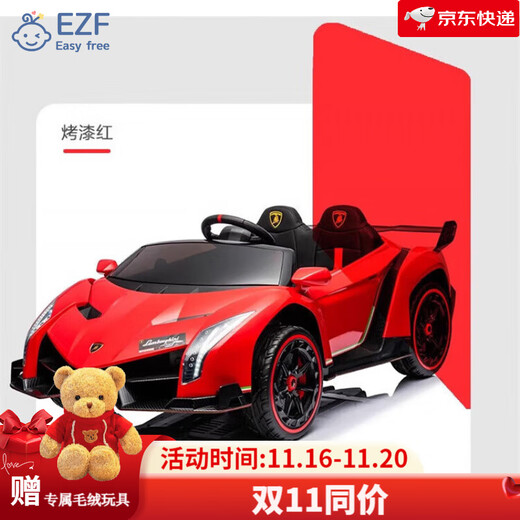 EZF Lamborghini children's electric car four-wheel sports car remote control male and female children's first birthday gift painted red