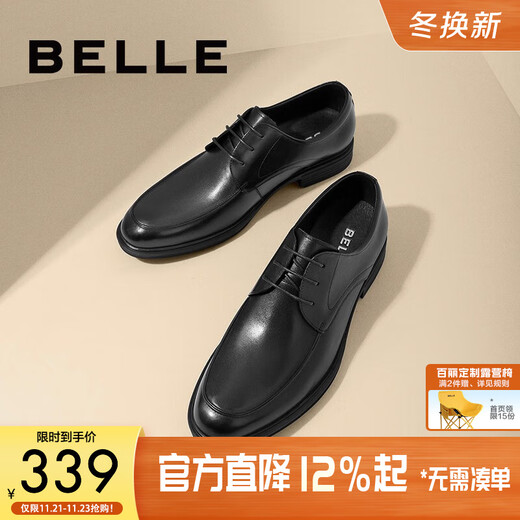 Belle Commuting Business Leather Shoes for Men Autumn and Winter New Shopping Mall Cowhide Formal Shoes Wedding Shoes CF01DCM9 Pre-sale Classic Black 42 (260mm)