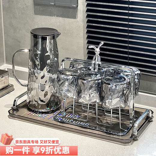 Renowned Nordic Feng Shui set household cold kettle glass living room drinking cup family hospitality tea cup high-end 1 glacier pot + 6 ice pattern cups + tray + cup holder