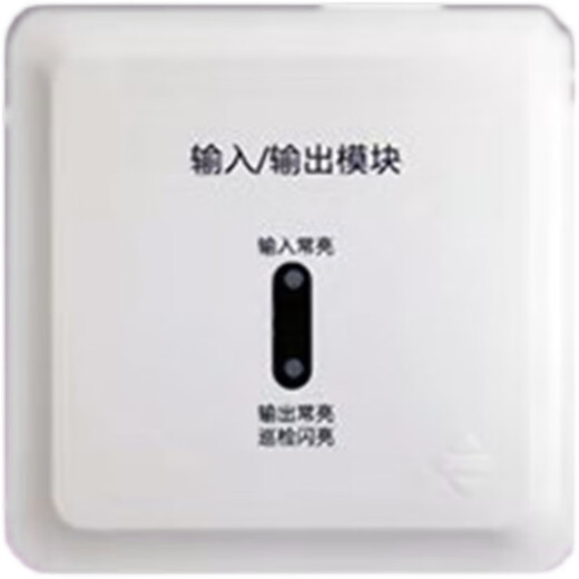 Oceanwide Sanjiang input and output module KZJ-input and output second line Oceanwide Sanjiang module with base