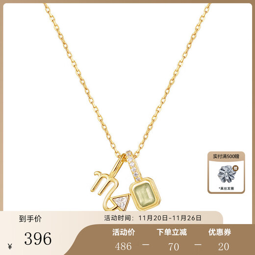 Arsis star's same style birthstone 12 constellation symbol pendant necklace for women, versatile clavicle chain as a gift for girlfriend, birthstone constellation symbol necklace (Scorpio)