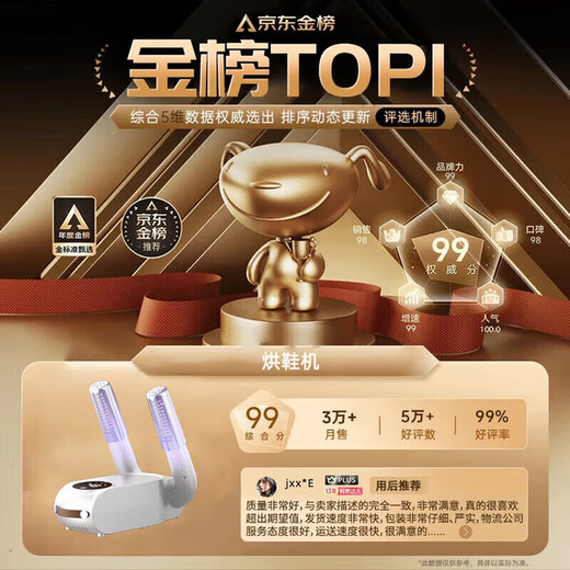 Xiaomi (MI) ecological chain same model household shoe dryer deodorization, sterilization and disinfection new fully automatic shoe dryer shoe drying artifact gray - top version five-layer sterilization and deodorization - intelligent five-speed