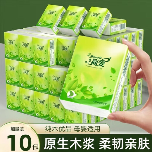 Whole box clearance Jane Eyre handkerchief paper small package tissue paper toilet paper flexible napkin whole box wholesale brand quality 3 layers 6 pieces * 10 packs discount