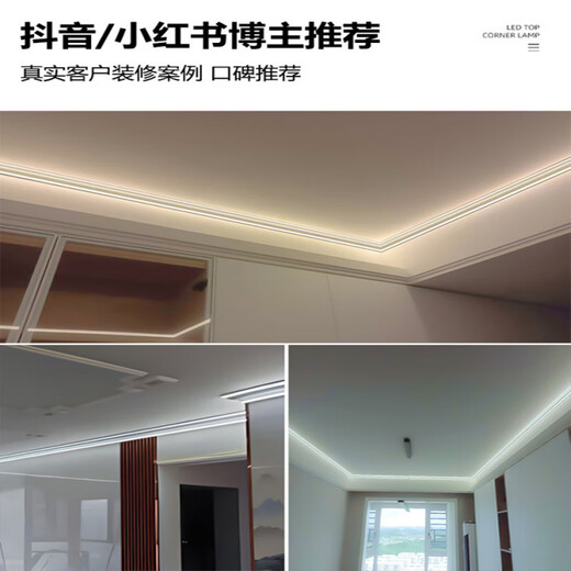 Lampe de ligne de gypse sans plafond du village de Shantoulin avec lampe de lampe de ligne de la ligne de la ligne de la ligne murale de la lampe de la ligne de la ligne lumineuse de la lampe de ligne lumineuse avec lampe de lavage murale du coin foncé 9898 Haut et inférieur lumineux (y compris la bande lumineuse 220V)