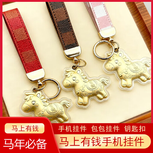 Make money immediately keychain backpack buckle mobile phone pendant cute and interesting money-making favorite pendant red