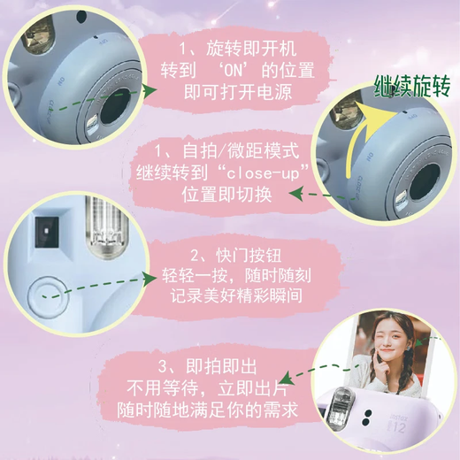 Fuji (FUJIFILM) Polaroid mini12 one-shot instant camera. Good gift. Iris Purple. Camera bag package. Package 1. Standard configuration + 10 pieces of white-bordered photo paper.