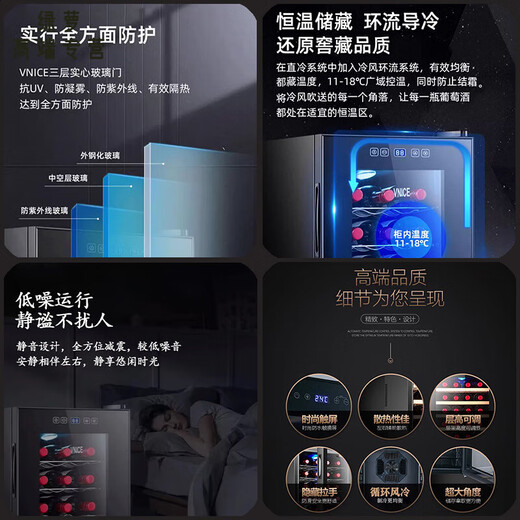 RSRDDY German imported quality villa office wine cabinet constant temperature wine cabinet household small electronic wine pure black (18//support (T) wood/shelf)