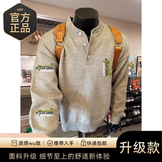 IS CAT GRNL Gray American Henley Collar Knitted Sweater Men's Long Sleeve Lazy Style Cleanfit Bottoming Knitted Sweater Jacket Henley Collar // Floral Gray - Knitted M